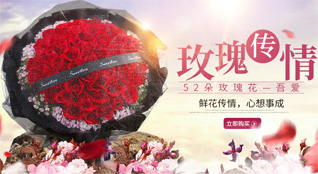 广东揭阳市普宁市占陇镇林厝寮村鲜花速递